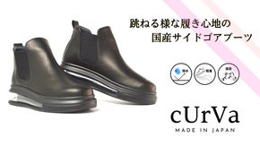 【撥水&times;レザー】軽くてラクラク！極上の履き心地を追求した国産サイドゴアブーツ