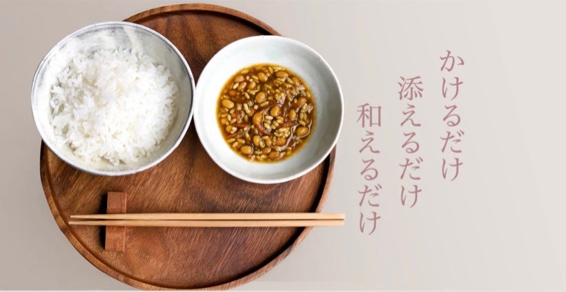 毎日手軽に発酵を】プレミアム発酵調味料「納豆麹－natto×koji
