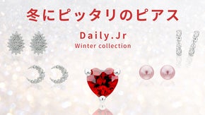 毎日身に付けられる光り輝くピアスセット。その日の気分で選べるDaily.Jr