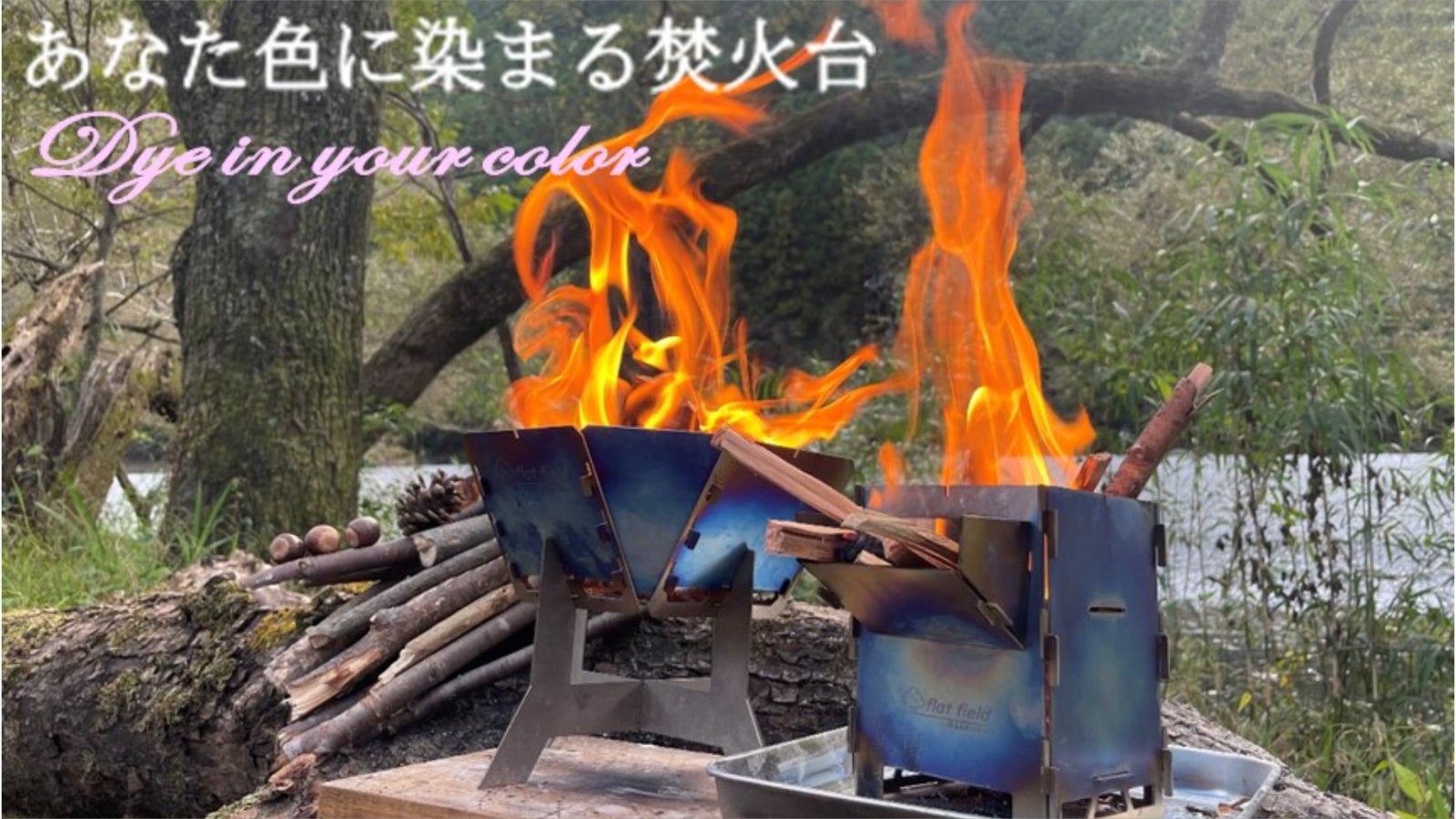 サクラ工業 のプロジェクト｜マクアケ - アタラシイものや体験の応援