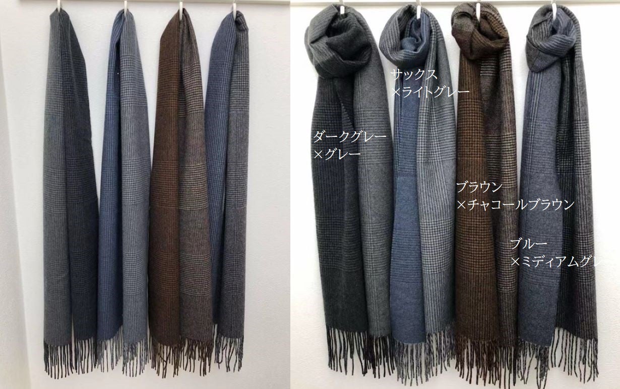 く*う様 【極美品】dunhill カシミヤ100%ダークグレー チェック柄 マ 似合う柄を追求！グレンチェックカシミヤ100%マフラーは巻いて暖かさ