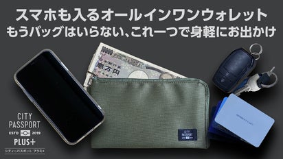 未使用タグ付き Pao de lo パオデロ スプリングコート SIZE2 Dakota 【Wプレゼント付】 ダコタ 長財布 小銭入れ付き（L字