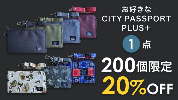 旅行かばん・小分けバッグ Deuxieme Classe BTN Passport Holder