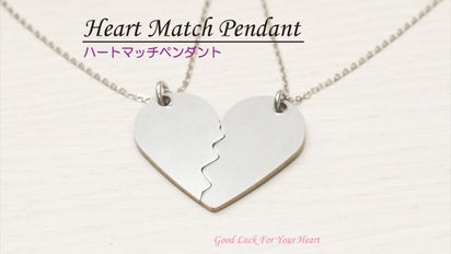パーティーグッズ「ハートマッチペンダント」でイベントを盛り上げよう