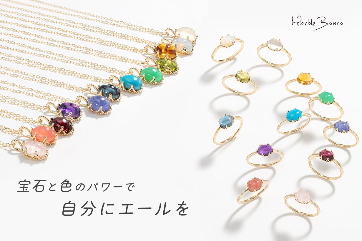半額以下で買えるクーポン特集 ミュージアムオブジュエリー 幸せの条件 アクセサリー