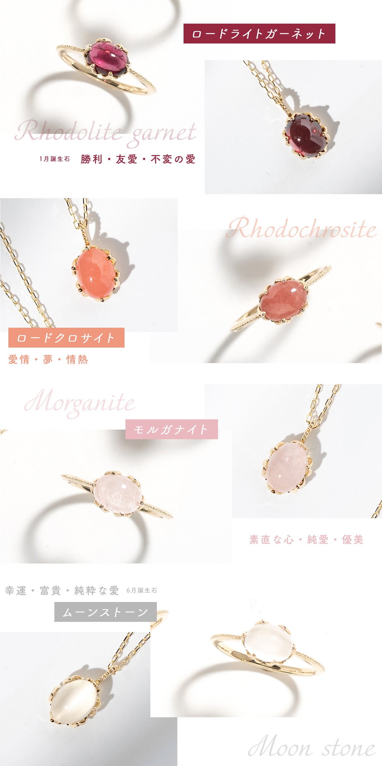 天然石の美しさをアンティークデザインで。一粒石が輝く 天然石の美しさをアンティークデザインで。一粒石が輝く
