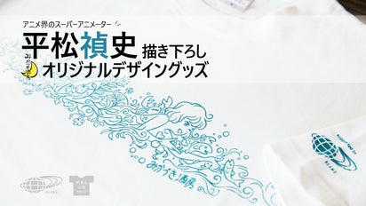 希少メガネスーパー クーポン、優待券3万円