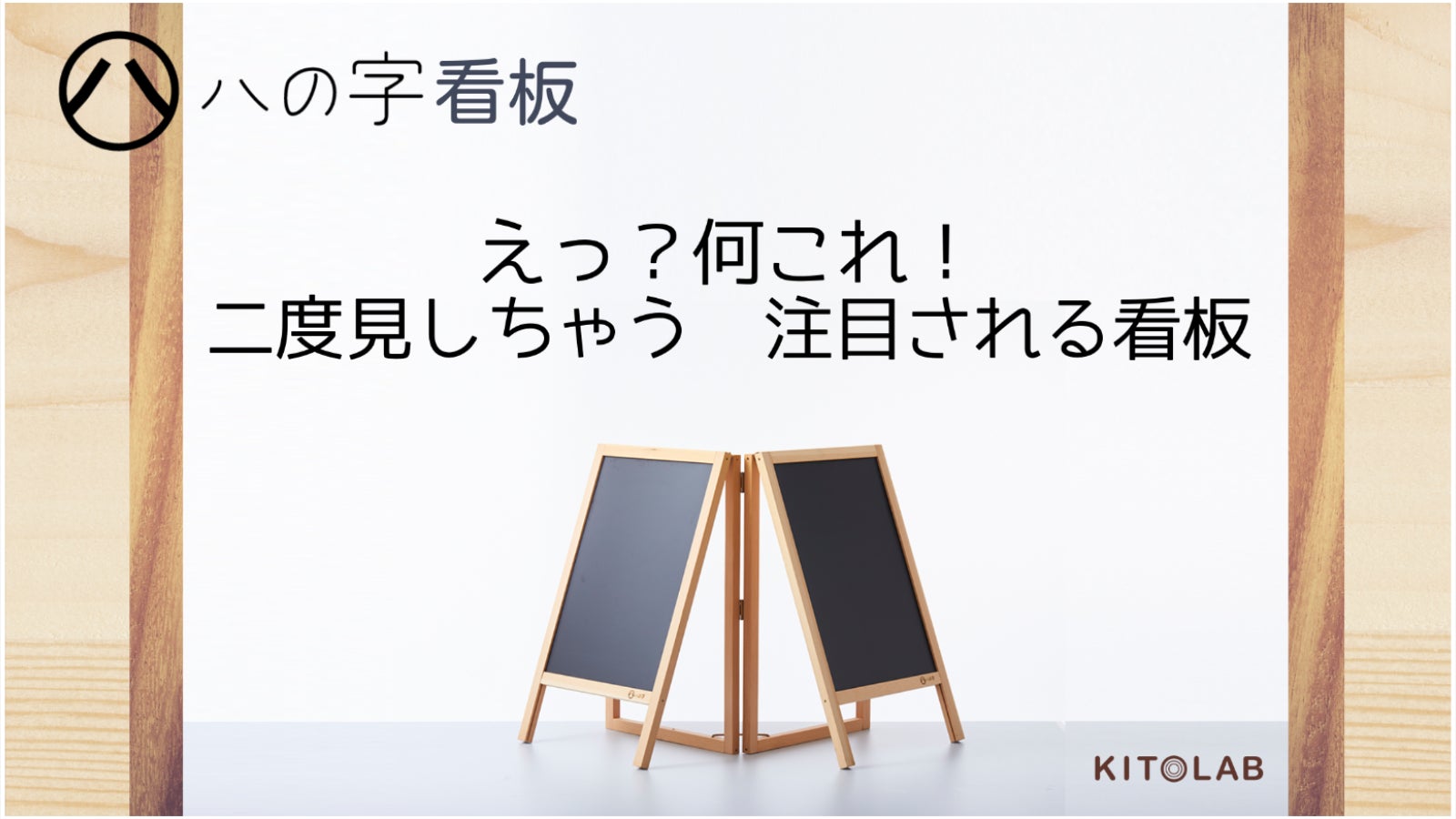 ORVIS 木製看板？ 2つセット
