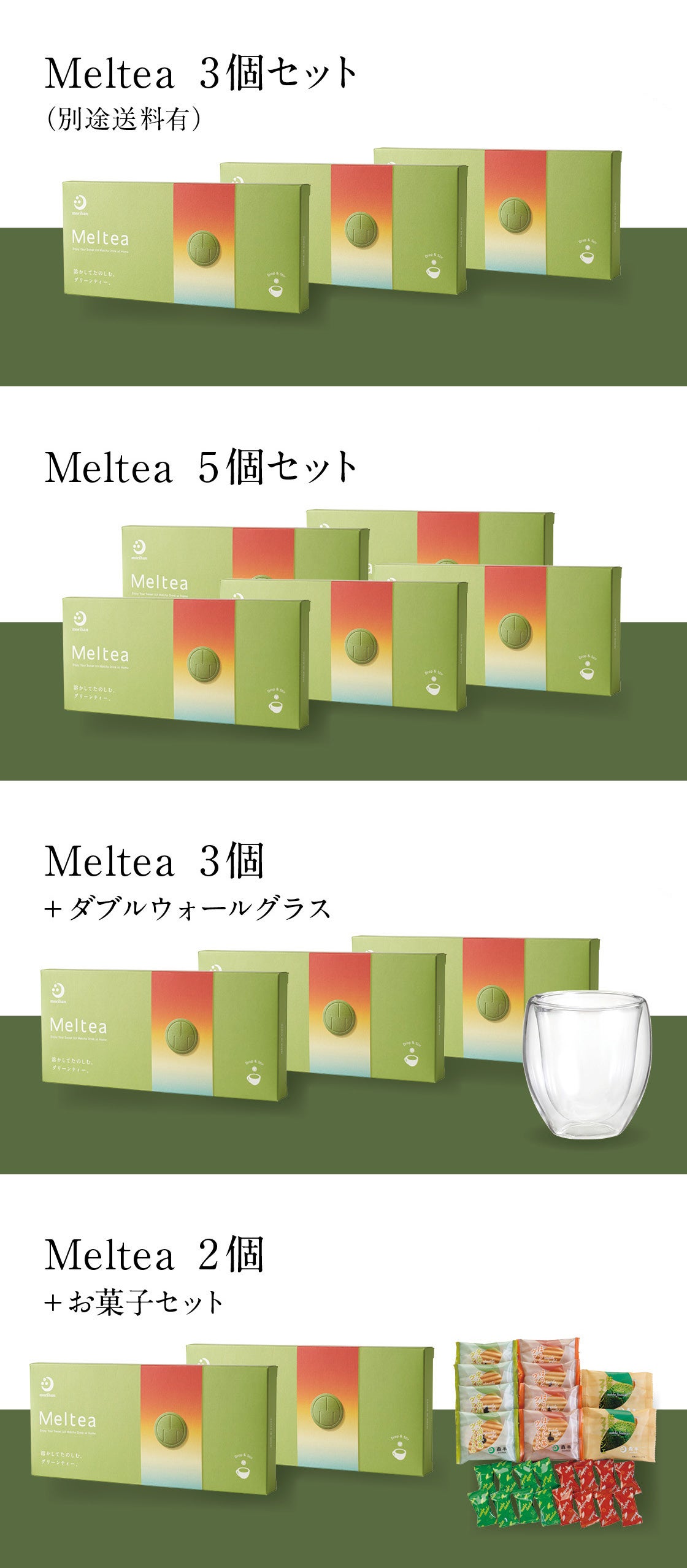 meltthelady 完売品 meltthelady neck wrap strap onepiece - メルカリ