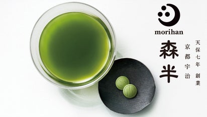 溶かして楽しむ、グリーンティー。伝統と革新の抹茶タブレット「Meltea