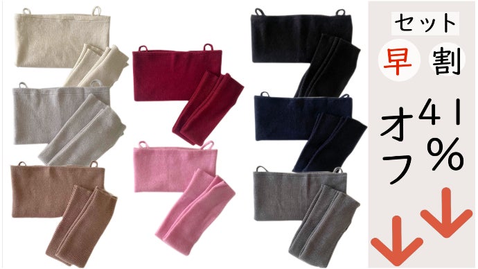 ピュアカシミヤを贅沢使いした、とにかく温かく、柔らかいネック