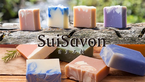 SuiSavon - 首里石鹸 - 南の島からこだわりの素材で届けるハンドメイド石鹸