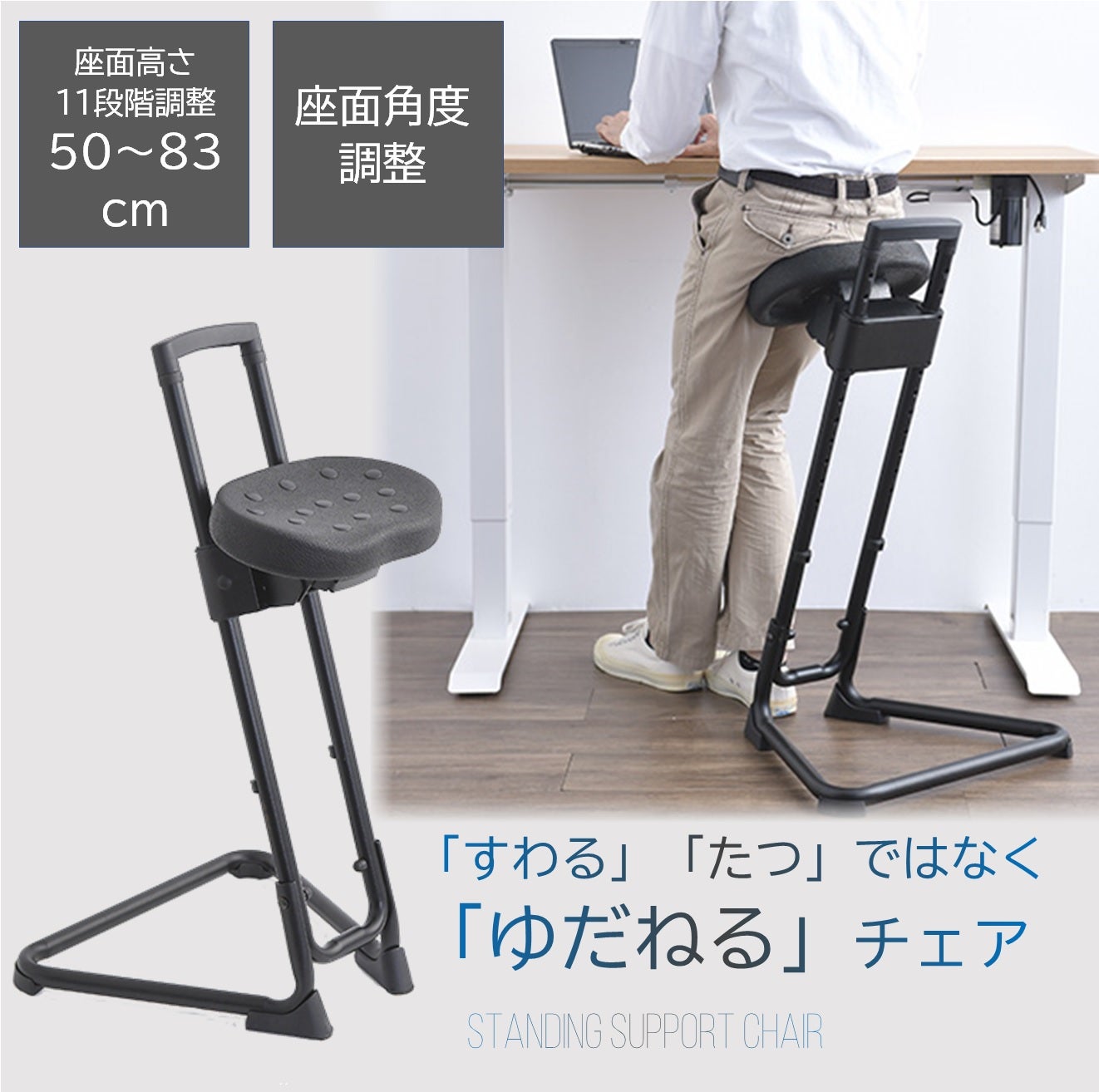 Makuake｜人生100年時代の デスクワーク を サポートする 