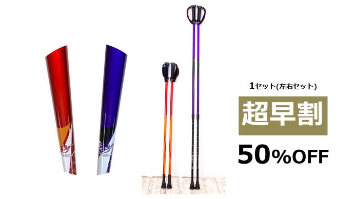 体の不調は姿勢から、姿勢ケア特化型エクササイズポール（川原ポール