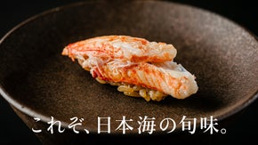 最旬の毛ガニ・生ウニが主役。職人入魂の鮨と和食の口福な出逢いを六本木の隠れ家で