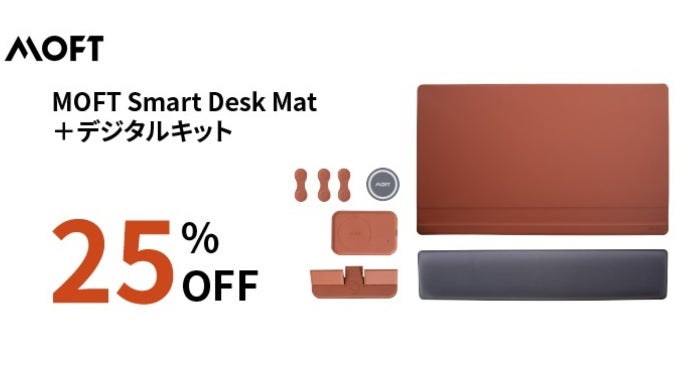 MOFT SMART DESK MAT ブラウン Smart Desk Mat | Check Out! – MOFT
