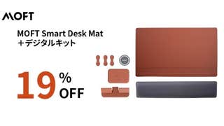MOFT SMART DEST MAT 単品 箱傷あり、汚れた、シエナブラウン MOFT SMART DEST MAT 単品 箱傷あり、汚れた、シエナブラウン