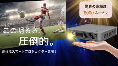 6/30夜分割予定：PC＆プロジェクター 注意：PCは詳細を確認願います。