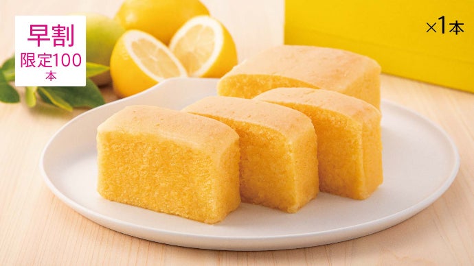 レモンタルト様　本日限定　大特価 7360da4240d78189aaa73cc922ad27