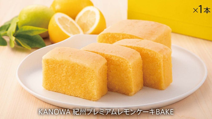 レモンタルト様　本日限定　大特価 レモンタルト様 本日限定 大特価 レモンタルト｜Oisix（おいしっくす）