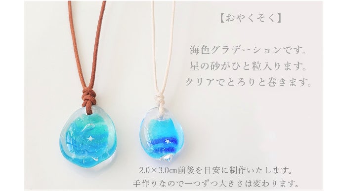 石垣島をそのまま感じる個展】～都会に暮らすあなたに海の癒しをお届け