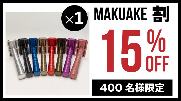 肌に優しいのにしっかり剃れる！コスパ抜群の超精密構造シェーバー
