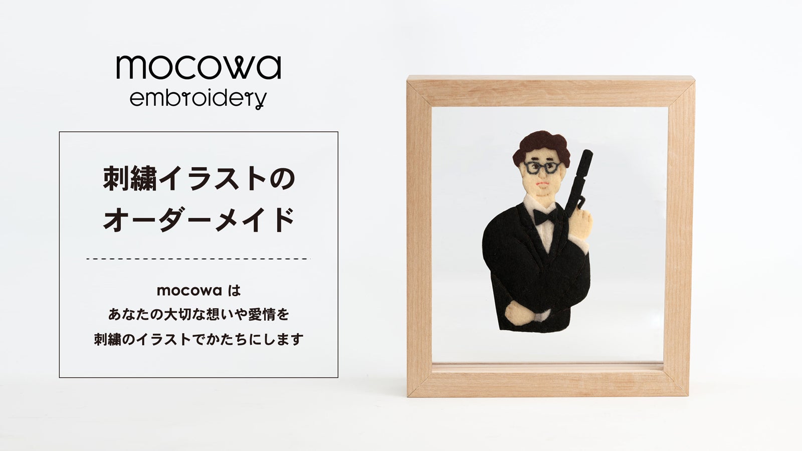 mouag様 オーダー専用ページ 焚く mouag様 オーダー専用ページ 焚く