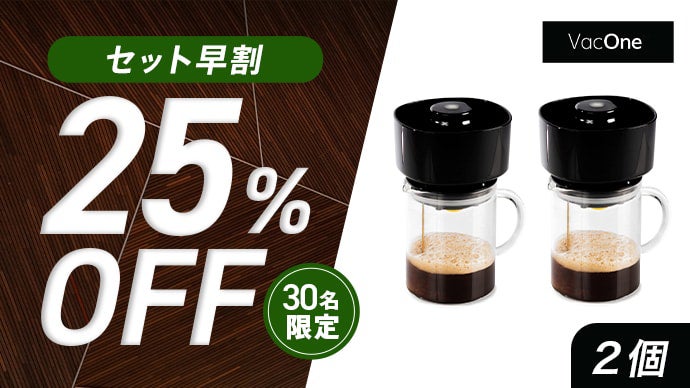 【新品未使用】こおにボット こうえんじブラック１号・ 2号・3号 セット販売 Amazon | 桜花直郵 【日本食品規格検査済み】 600mlコーヒードリップ