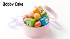 日本初上陸！！！思わず食べちゃう？てのひらサイズのワイヤレススピーカー「Bobby Cake」