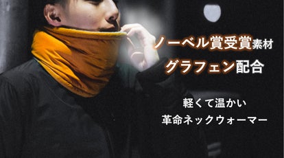 保温×抗菌グラフェン配合、67gの持ち運び可能なネックウォーマー
