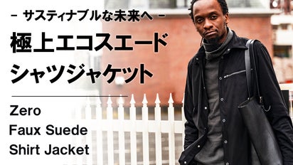 US古着【本革リアルレザー スエード シャツジャケット】メンズXL ブラック 極限までリアルを追求。極上の肌触りで水洗い可能【エコスエード