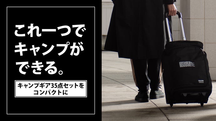 新品 キャリアン テントセット ソロキャンプ セット 30点以上のアイテム Amazon.co.jp: キャリアン テントセット ソロキャンプ セット 30