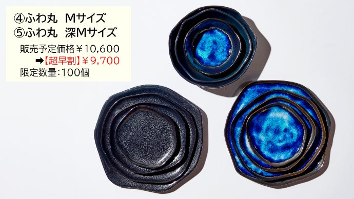石垣焼　お皿　2種 商品 – 石垣焼窯元 Ishigaki-yaki Pottery Studio