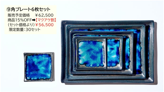 石垣焼　お皿　2種 61pUIFH3-nL._UF894,1000_QL80_.jpg