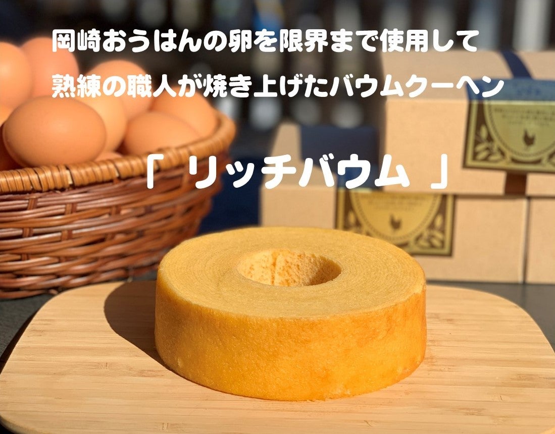 Lanlan様 オーダーカゴ完成品