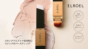 自然な肌トーンを演出！ELROELブランカバークリームスティックV
