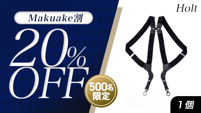 もうお腹が苦しくない】ベルトより楽でお洒落。ワンタッチ着脱の日本製