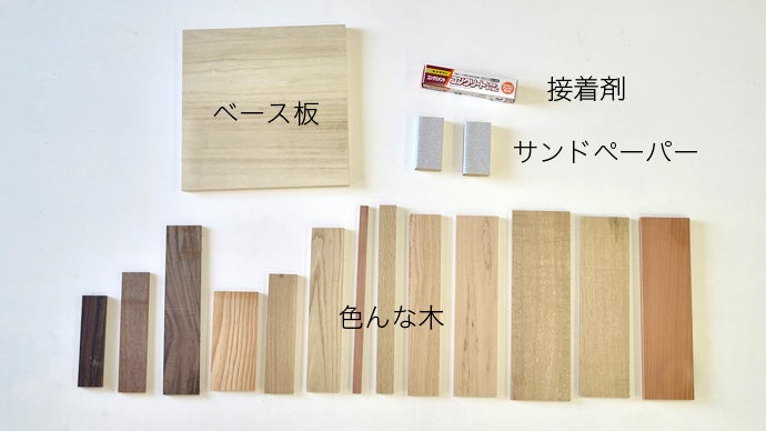 天然木の個性を愛でる！美しい壁掛けアートパネル＜WOOD WALL ART