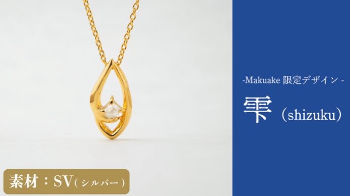 宝石業界でも稀少！原石で美しい『アンカットダイヤモンド』を使用した