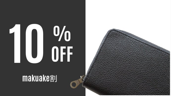 メンズ 高級 長財布 黒 「日本の伝統・芸術を纏う究極の財布」