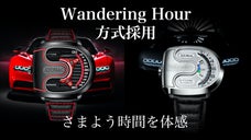 本格レーシングカーのデザインで魅せる。自動巻き腕時計 ATOWAK ETTORE