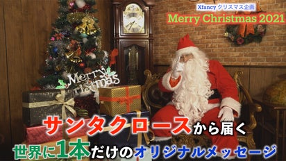オーダー停止中】クリスマスモチーフ(オーダー受付ページ) 限定200組様