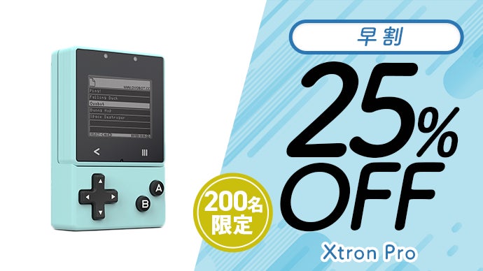 ゲームを自作】子供にも簡単！親子で楽しく学ぶ次世代型プログラミング