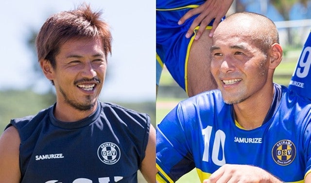 あなたもオーナーに！？ サッカー元日本代表高原直泰 「沖縄SV」の挑戦