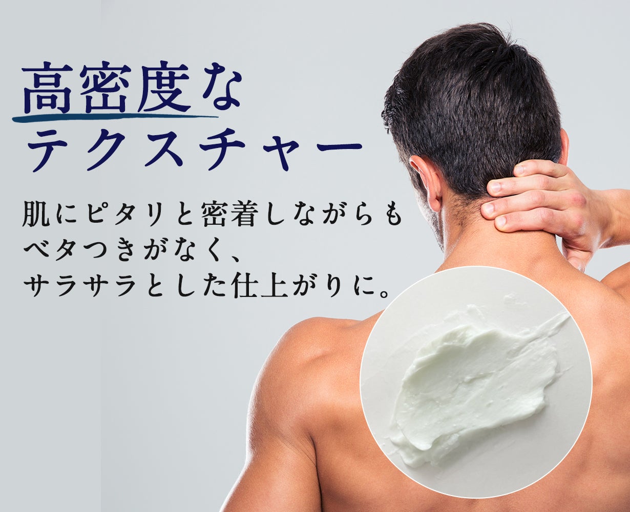 制汗・防臭！大人の臭いケア！洗練されたシトラスムスクが香る携帯