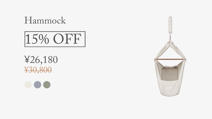 まるでママのお腹の中！赤ちゃんを優しく夢の世界へ誘う北欧生まれの