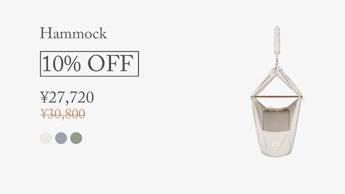 まるでママのお腹の中！赤ちゃんを優しく夢の世界へ誘う北欧