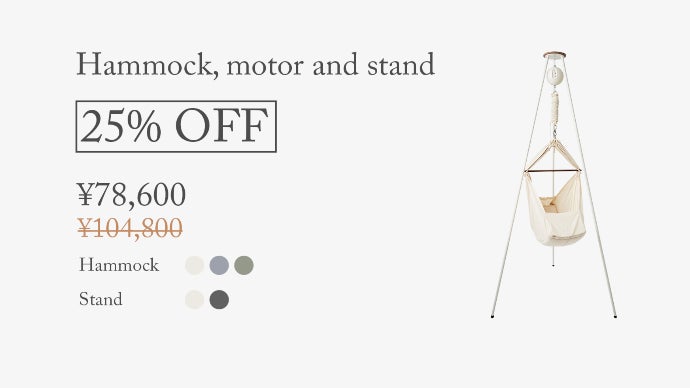 まるでママのお腹の中！赤ちゃんを優しく夢の世界へ誘う北欧生まれの