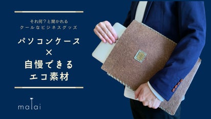 ノートPCケース 88VA DIRES サンワダイレクト本店 サンワサプライ【オフィス・PC周辺通販】