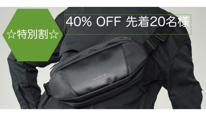 背負ったまま使えるサイドドア付きバッグ「FLIPPACK」｜マクアケ